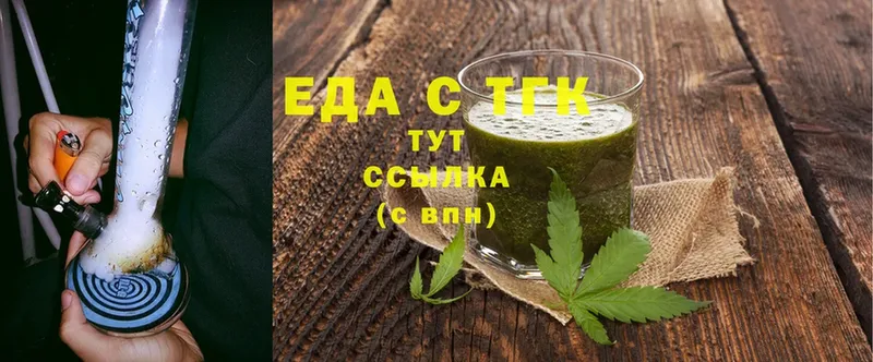 Cannafood марихуана  сколько стоит  Ноябрьск 