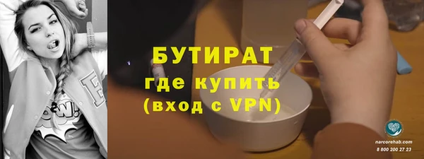 кокаин VHQ Белокуриха