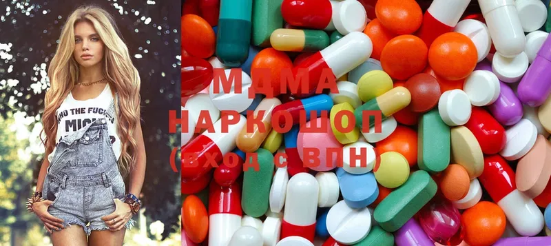 MDMA молли  Ноябрьск 